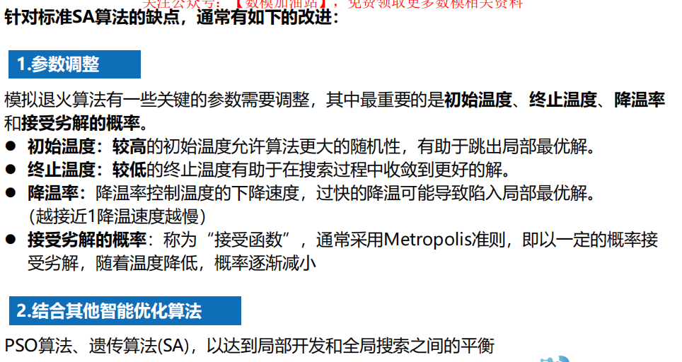 Pasted image 20250119162316.png